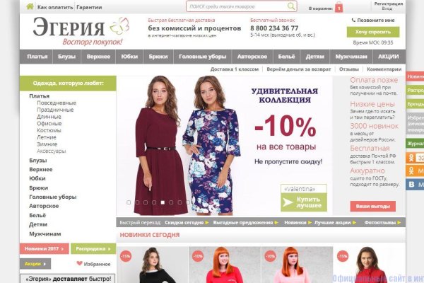 Даркнет сайт скачать