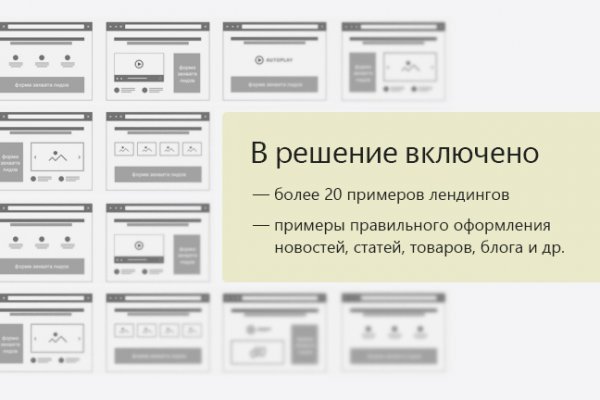 Кракен сайт пользователь не найден