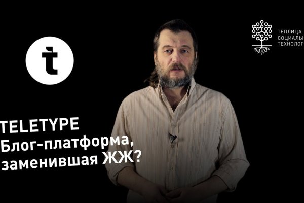 Kraken сайт вход
