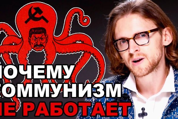 Кракен ссылка москва