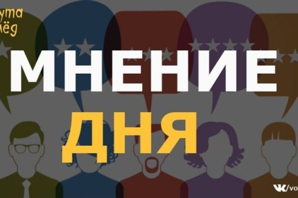Kraken 4 ссылка