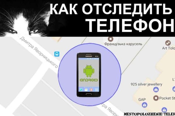 Кракен даркент