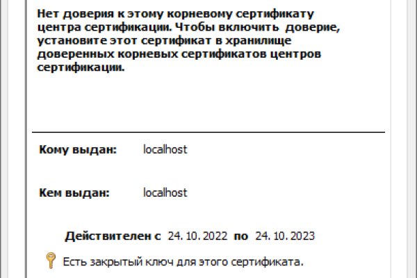 Ссылка на кракен даркнет