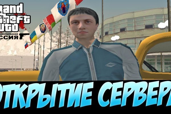 Кракен ссылка онлайн