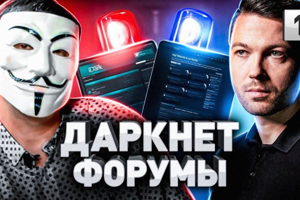 Тор браузер кракен