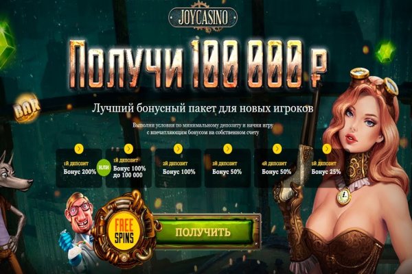 Кракен маркетплейс тор
