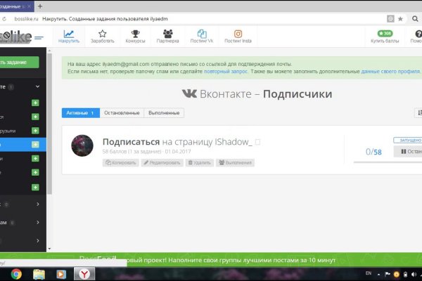 Зайти на кракен тор