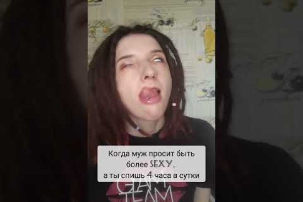 Кракен сайт сегодня