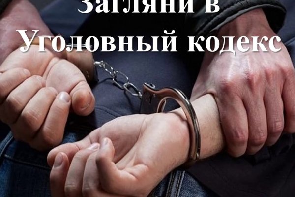 Ссылка на кракен свежая