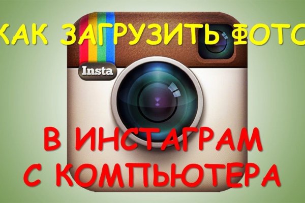 Ссылки кракен телеграф