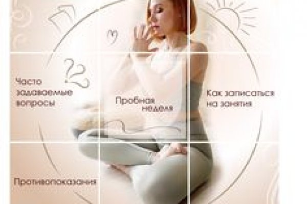 Тор браузер кракен