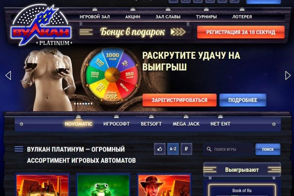 Как заказать на кракене