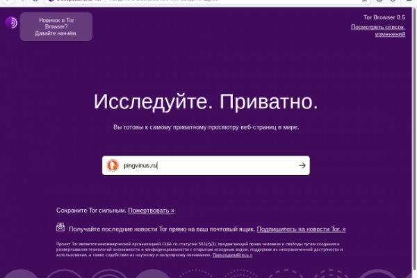 Kraken tor зеркало
