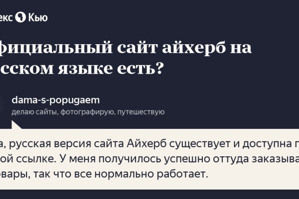 Даркнет зеркало